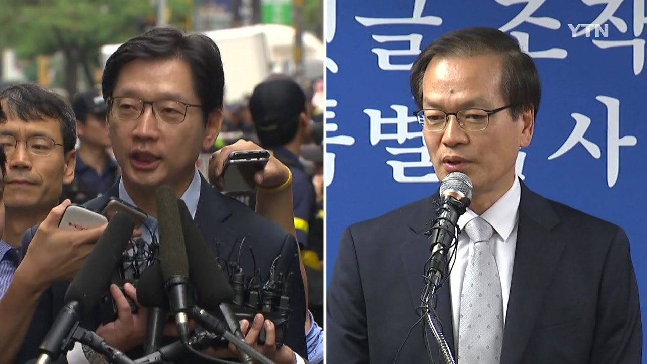 김경수 오늘 영장 심사...구속 여부 밤늦게 결정 / YTN