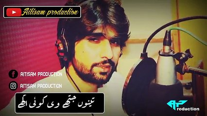 Thaki Thiyan ll Zeeshan Rokhri ll WhatsApp status  By Aitisam Production ❣️ - YouTube