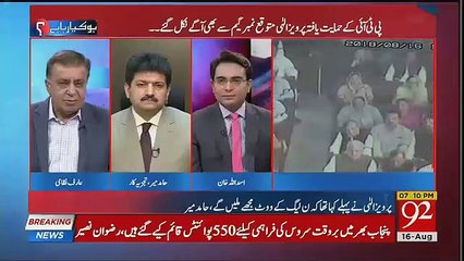 Imran Khan Short Lists 2 Names For CM Punjab-- Hamid Mir