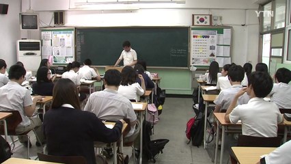 2022학년도 대입 개편 최종안 오늘 발표 / YTN