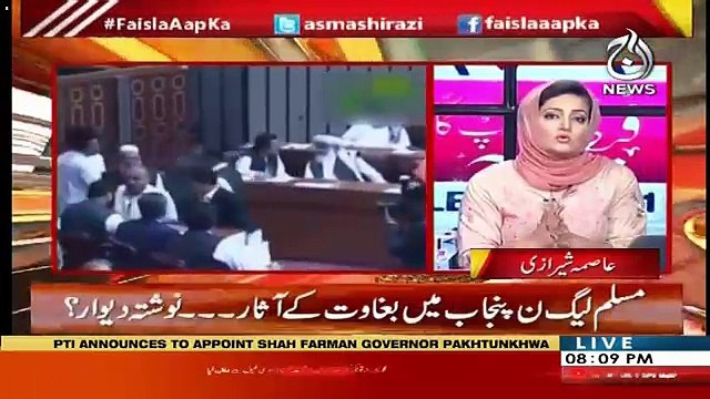 Does Imran Khan Will Get More Than 184 Votes-Asma Shirazi