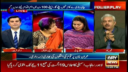 Will Zulfi Bukhari accompany our next PM everywhere?