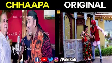 Rok Sako To Rok Lo is copy