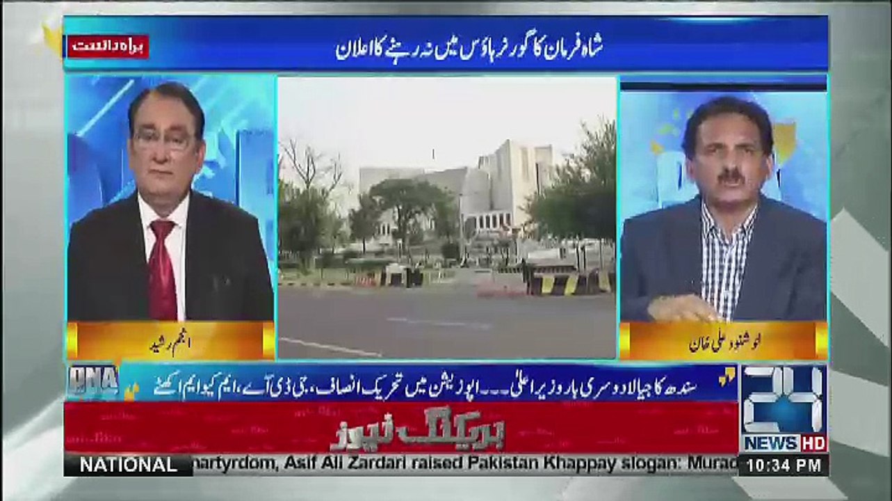 DNA - 16th August 2018