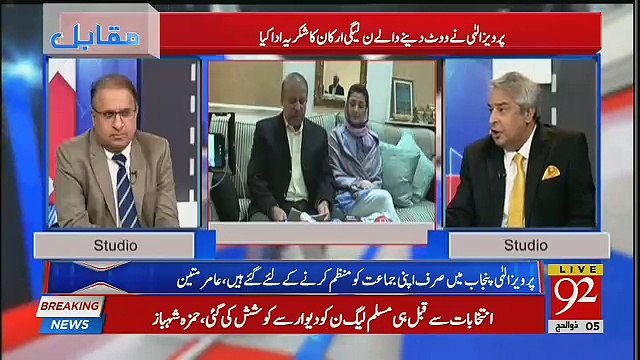 PTI Par HorseTrading Ka Ilzam Nahi Lagega Kyun Kay Yeh Parvez Ilahi Karwa Rahe Hai,, Amir Mateen