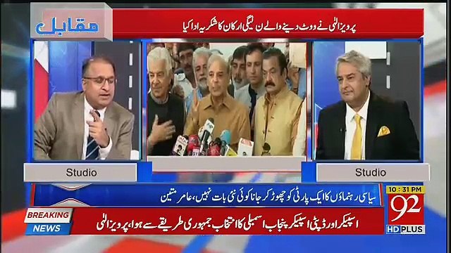 Shahbaz Sharif Kia Samajhdari Kar Gaye Hain..-Rauf Klasra Tells