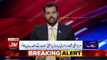 What Will Happen In The Meeting Of Maulana Fazal Ur Rehman With Asif Zardari.. Amir Liaquat Response