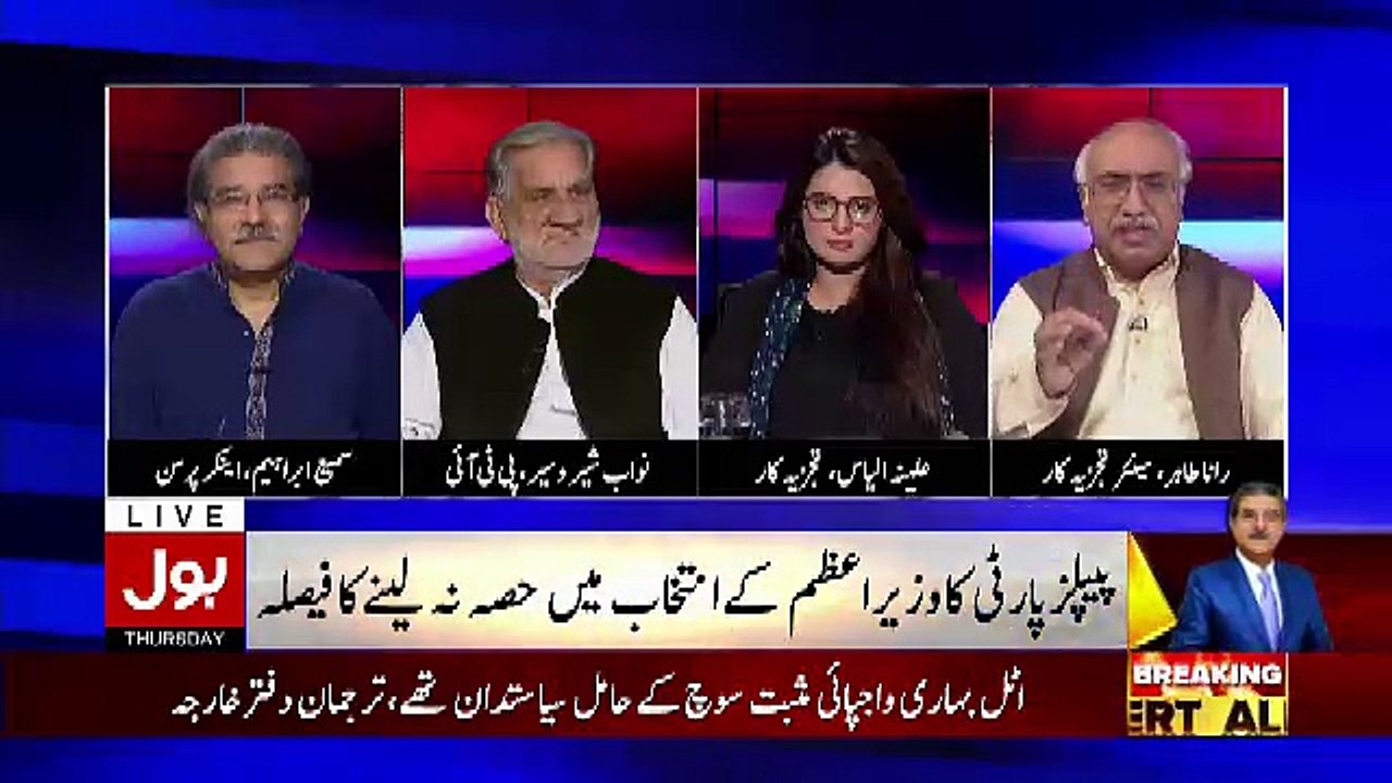 Why PMLN Is Afraid Of Chaudhary Parvaiz Ilahi.. Rana Tahir Telling