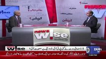 Zahid Hussain Response On Parvaiz Ilahi Elected As Speaker Of Punjab Assembly..