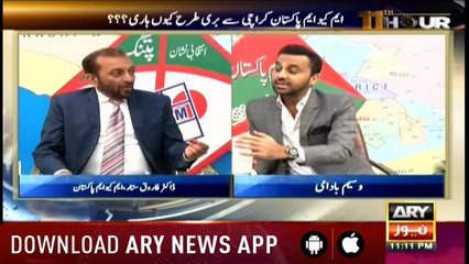 11th Hour 16th August 2018