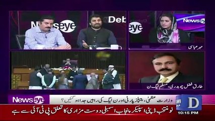 When Shehbaz Sharif Was CM,There Was a Very Dirty Attitude From Their MPA,S..