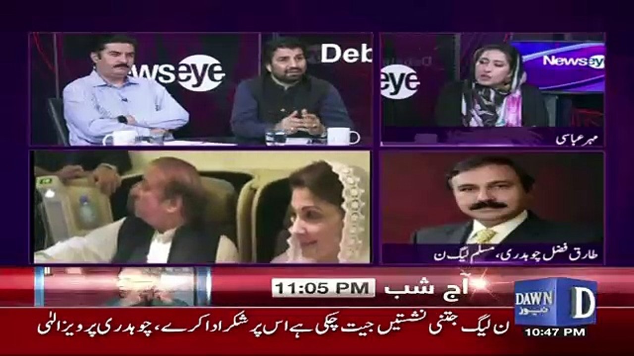 Will PTI Return To Hussain Nawaz And Ishaq Dar..