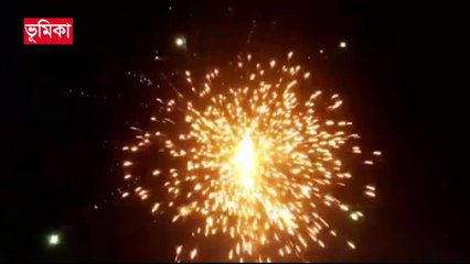 ময়মনসিংহ স্টেডিয়াম কন্সার্ট ফায়ারওয়ার্কস