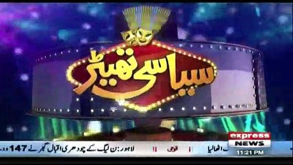 Siasi Theater - 16th August 2018