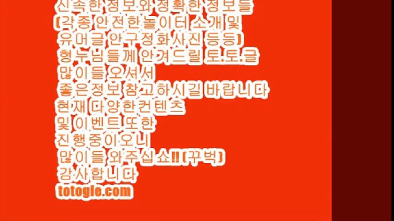 커뮤니티의 천국왕국 이곳이 궁금하시다면 ?