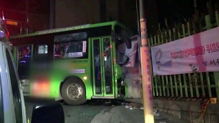 마을버스, 초등학교 정문 들이받아...정전도 잇따라 / YTN