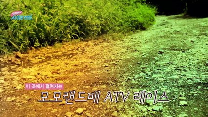 [MOMOLAND in SAIPAN LAND EP.04] MOMOLAND's ATV RACE!