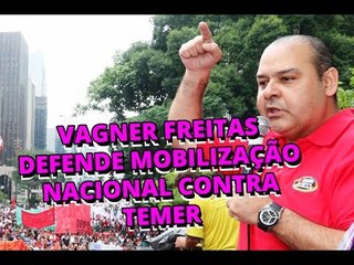 Presidente da CUT defende  a importância das mobilizações nacionais marcadas para o dia 31 de março