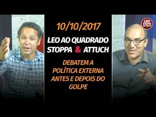 TV 247 - Leo ao quadrado
