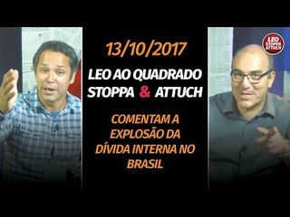 TV 247 - Leo ao quadrado: Stoppa e Attuch comentam a explosão da dívida interna no Brasil