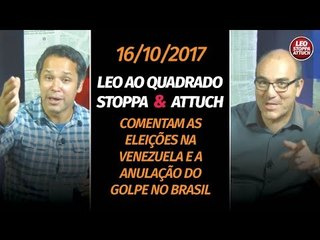 TV 247 - Leo ao quadrado: Stoppa e Attuch comentam a anulação do golpe no Brasil