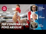 DEBATE 247: TRF condena Lula. Povo absolve