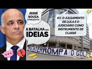 A BATALHA DAS IDEIAS #3 - O julgamento de Lula e o Judiciário como instrumento de classe