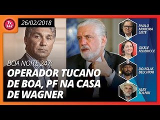 Boa noite 247 (26.2.18) - Operador tucano de boa, PF na casa de Wagner