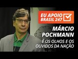 Márcio Pochmann apoia o 247