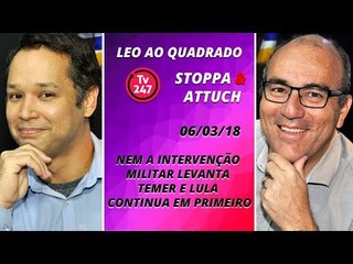 Léo ao quadrado: Nem a intervenção militar levanta Temer e Lula continua em primeiro