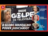 Boa noite 247 (07.03.16) - A Globo manda no Poder Judiciário?