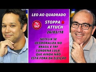 Léo ao quadrado(26/3/18) - A farsa da Netflix e o julgamento de Lula