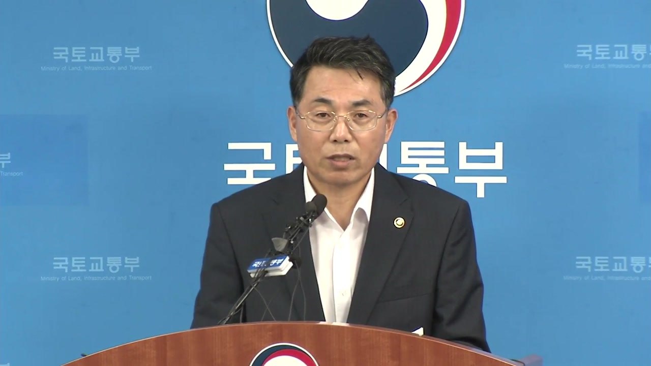 '조현민 불법 등기' 진에어 면허취소 여부 발표 / YTN