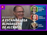 Boa noite 247 (12/4/2018) - A escandalosa blindagem de Alckmin