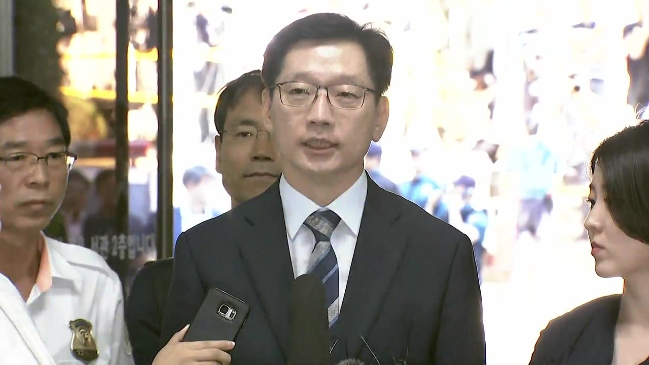 '구속 위기' 김경수 지사 법원 도착 / YTN