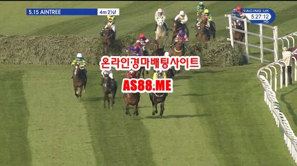 사설경마 , 온라인경마 , AS 88 . ME 인터넷배팅