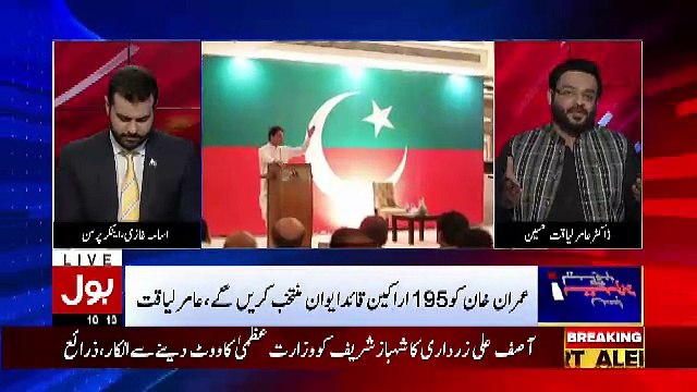 See What Anchor Osama Ghazi's Father Sends Message Regarding Imran Khan In Live Show