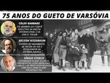 Entrevista sobre os 75 anos do gueto de Varsóvia
