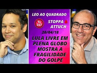 Léo ao quadrado(20/4/18) -  Lula Livre em plena Globo mostra a fragilidade do golpe