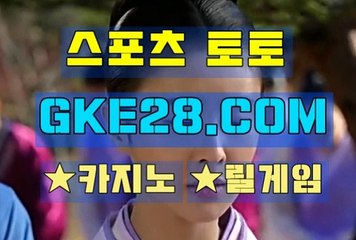 사설바카라 GKE28쩜 C0M