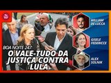 Boa Noite 247: O vale-tudo da Justiça contra Lula