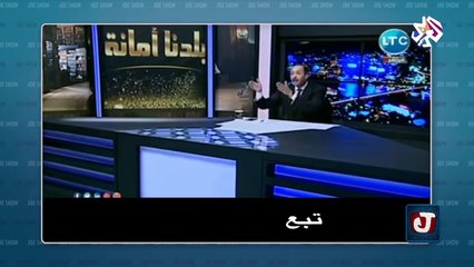 جو شو│الموسم الثالث│الحلقة السادسة│المغتصب الشرير