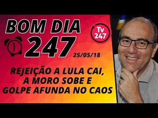 Bom dia 247 (25/5/18) – Lula sobe, Moro cai e golpe afunda no caos