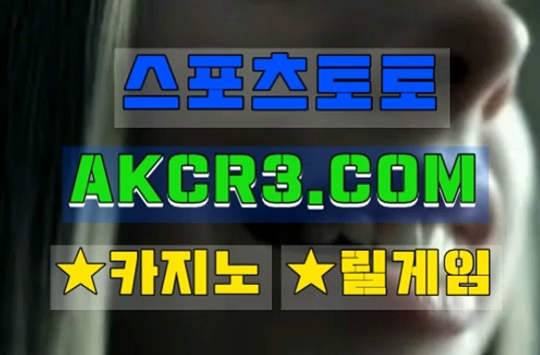 카지노게임종류 AKCR3쩜 C0M