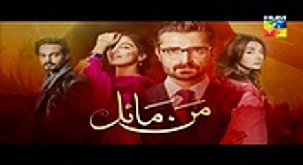 Mann Mayal E 8 Full Preview, Tv series Mvs action comedy 2018