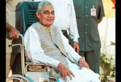 आखिर लोगों से क्यों छुपाई जा रही थी अटल बिहारी वाजपेयी की मौत ? Atal Bihari Vajpayee