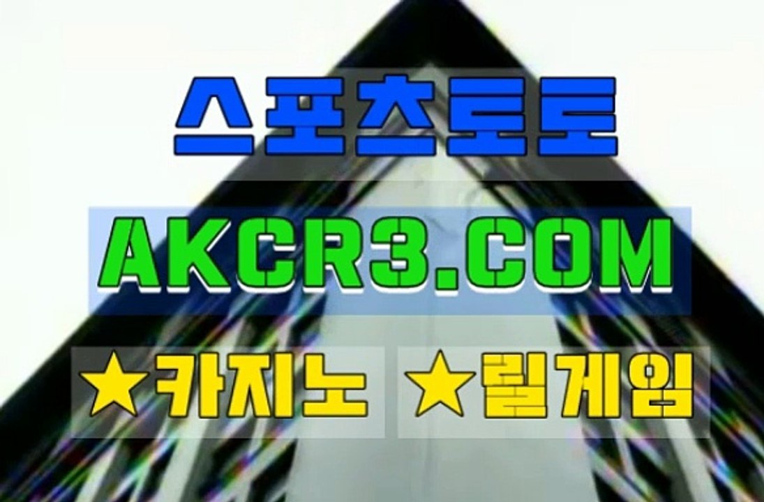 강원랜드 AKCR3쩜 C0M