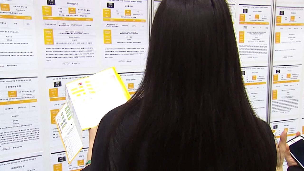 취업자 증가 폭 급감...실업자 7개월째 100만 명대 / YTN