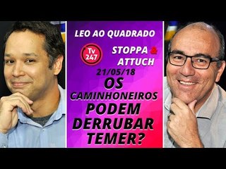 Leo ao quadrado: greve dos caminhoneiros vai derrubar Temer