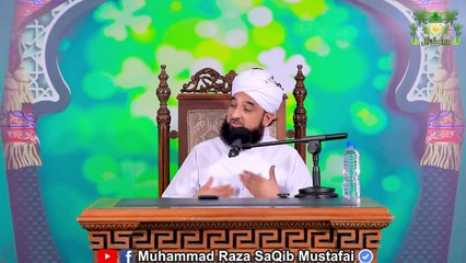 AAQAA KAREEM Ne Oontni Pr Beth Kr Twaf Kio Farmaya